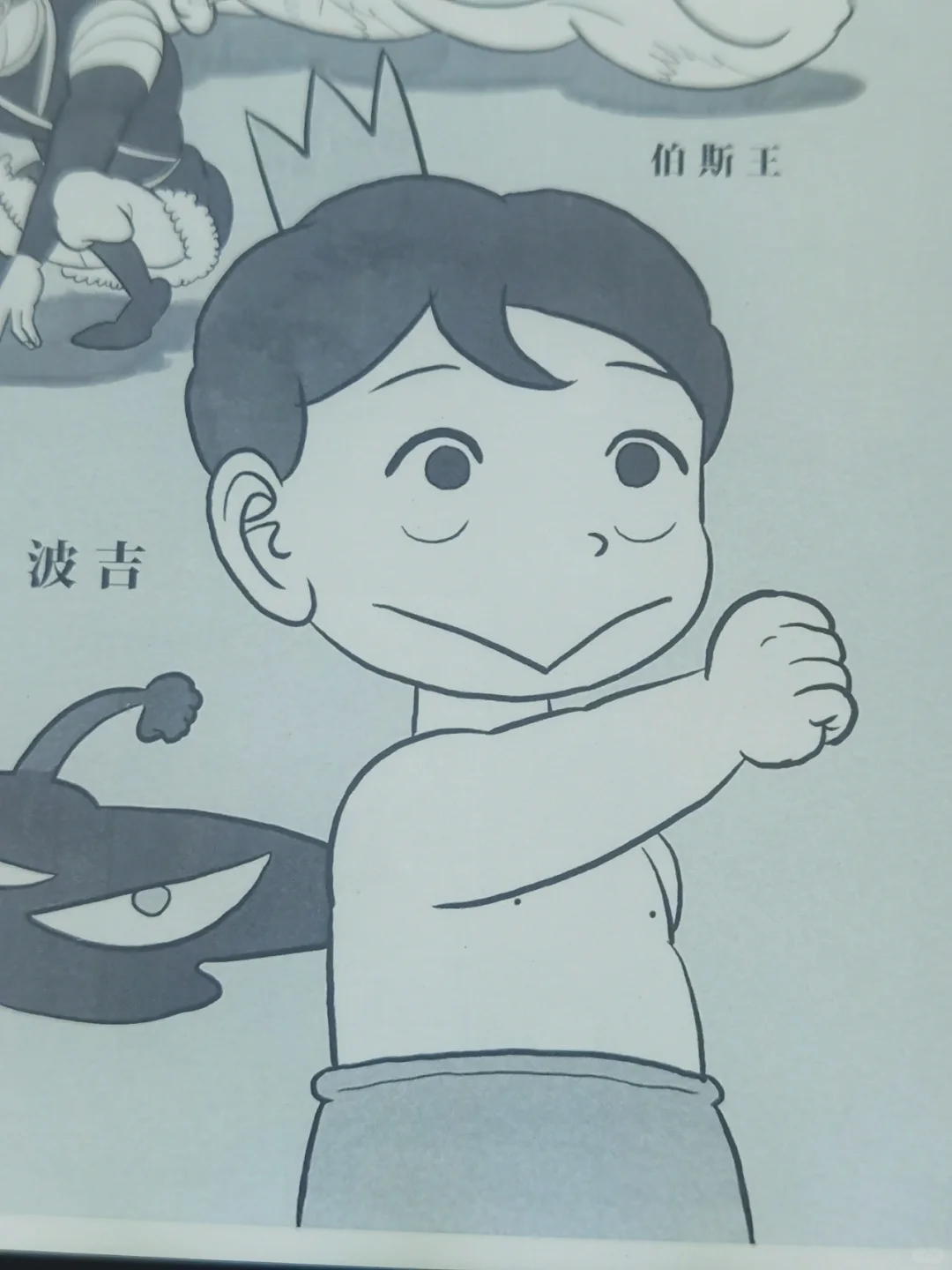 我的kindle终于不用吃灰了！