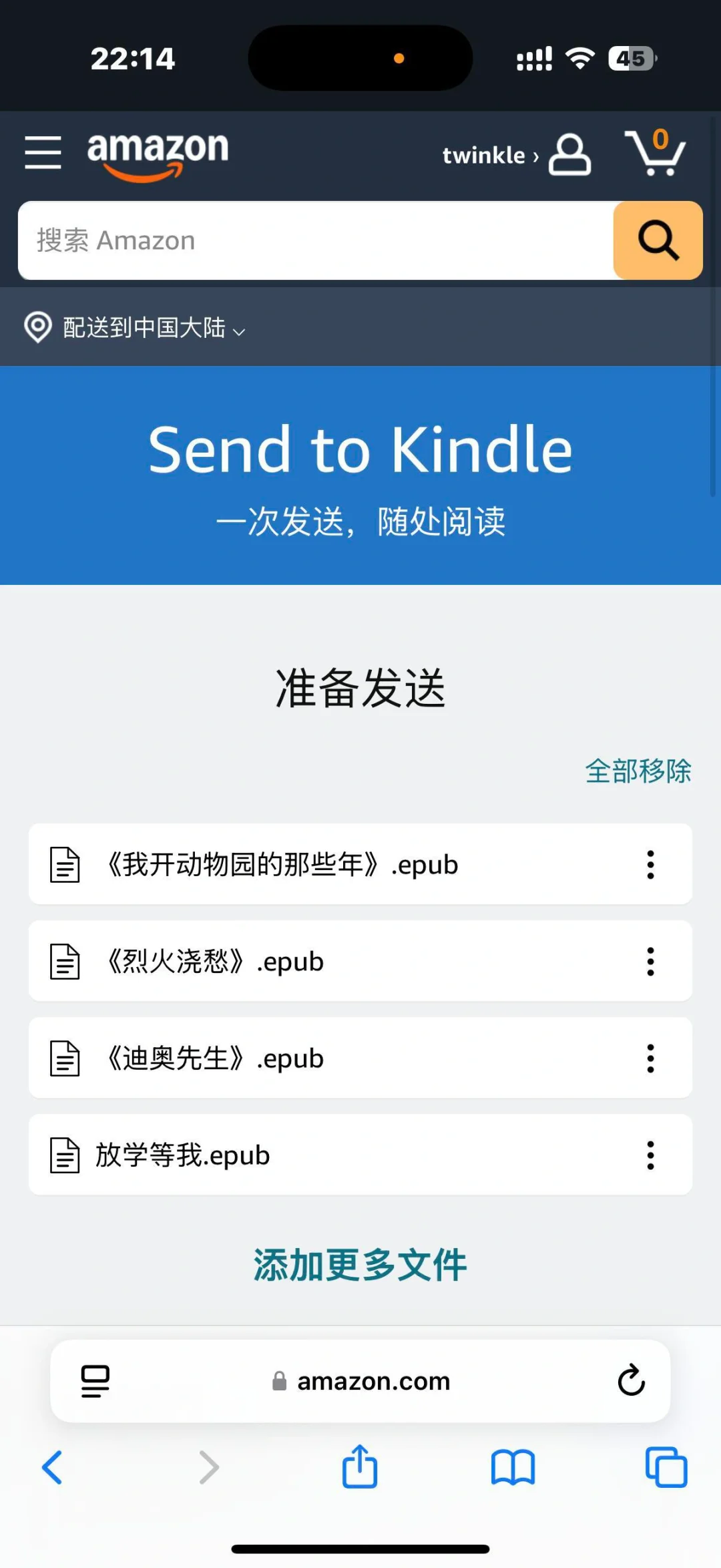 用Kindle传书教程，带目录封面