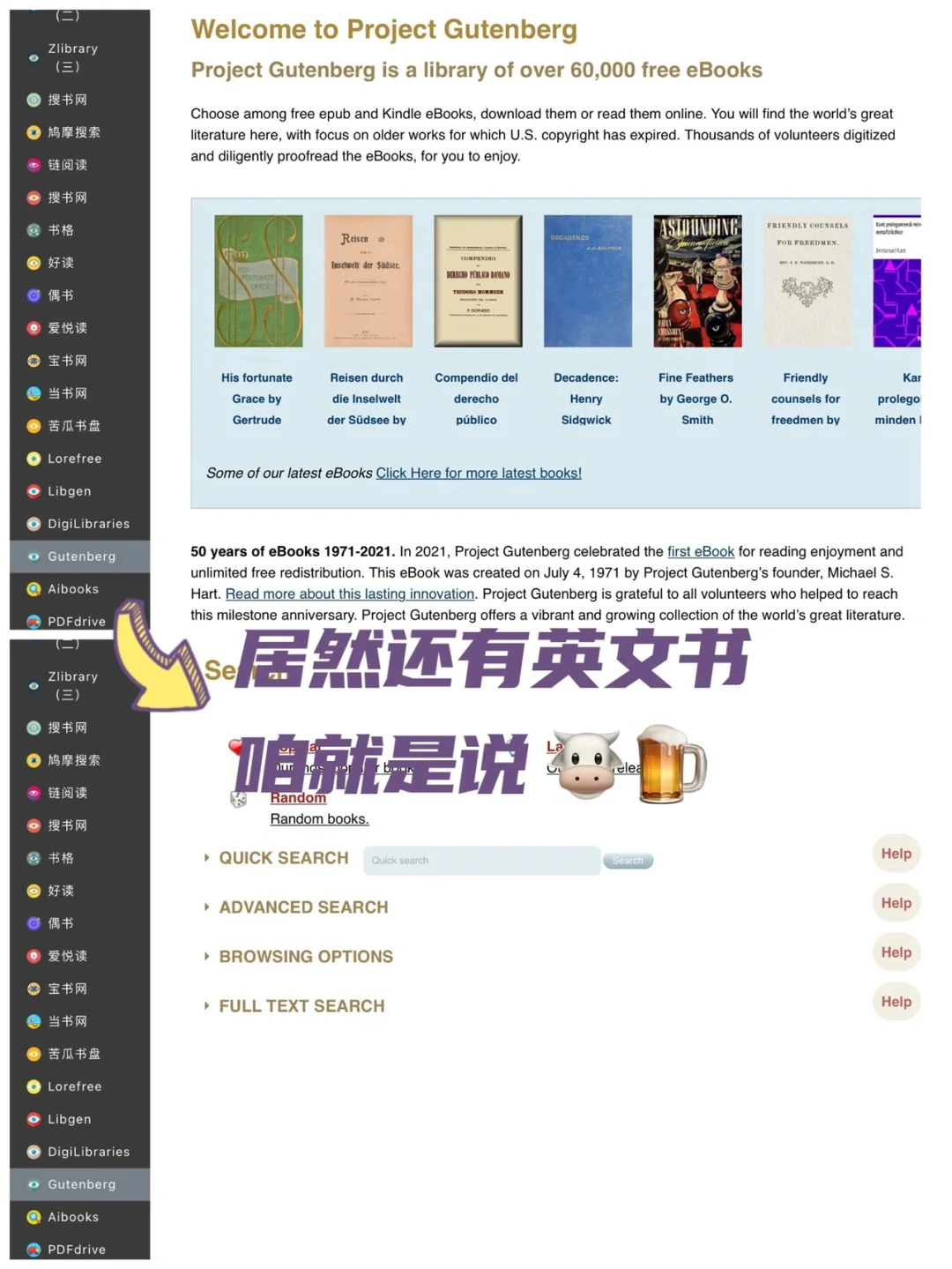 家人们，快来康康我挖到什么宝了！🤫