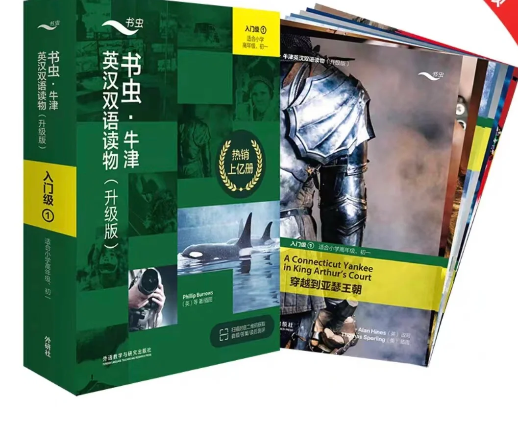 谁知道这个怎么下载电子版啊？