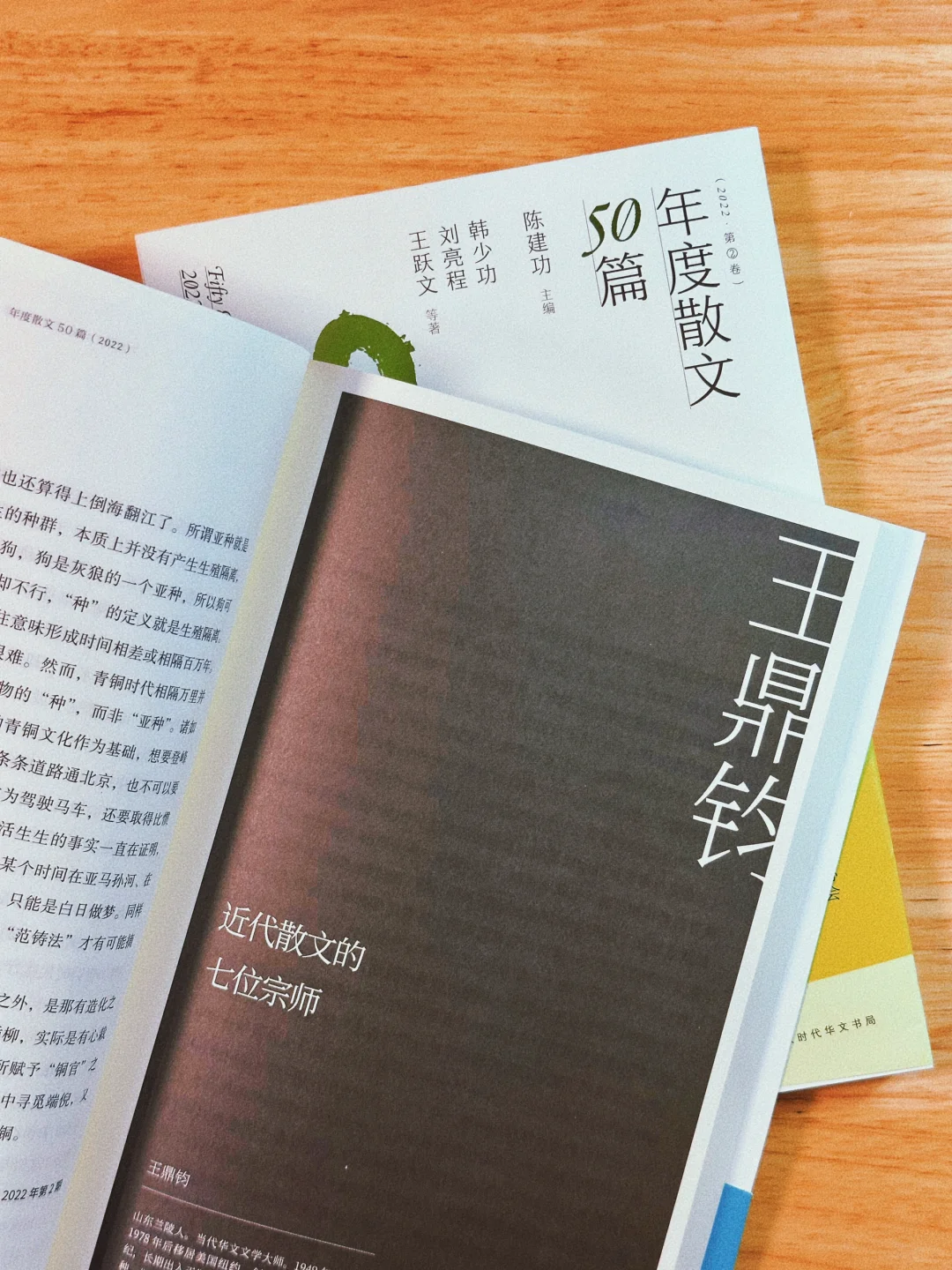 想要提升文笔，就翻烂这本书！