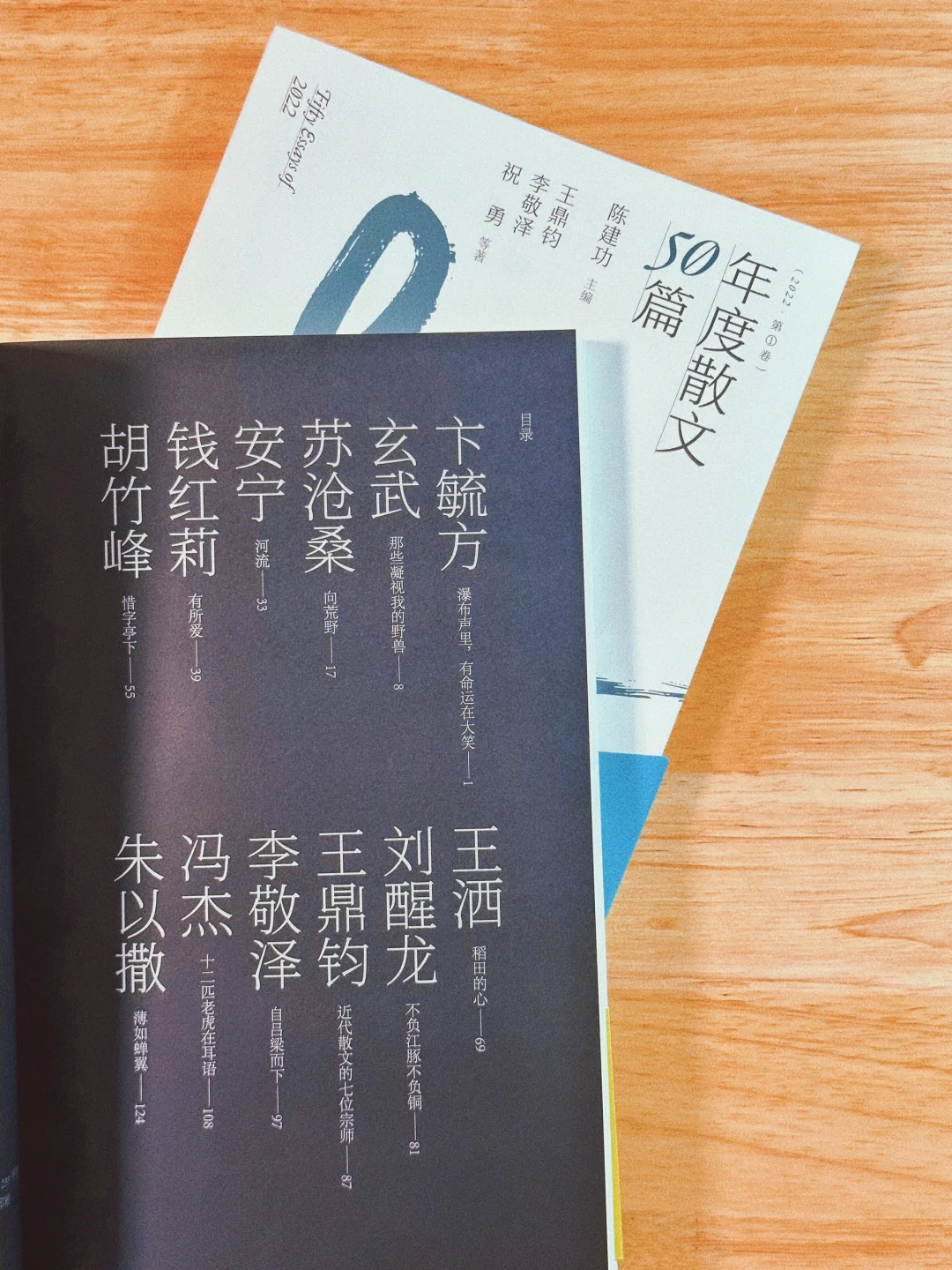 想要提升文笔，就翻烂这本书！