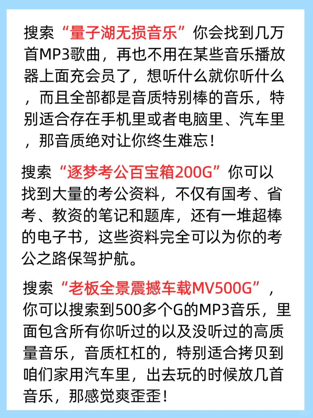 别浪费钱！这6个免费资源，小众但好用