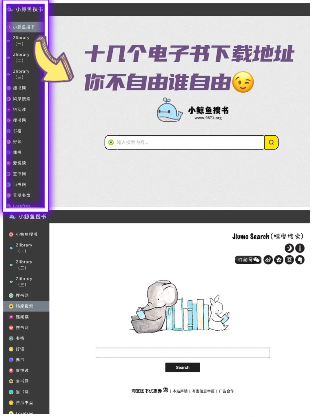 家人们，快来康康我挖到什么宝了！🤫