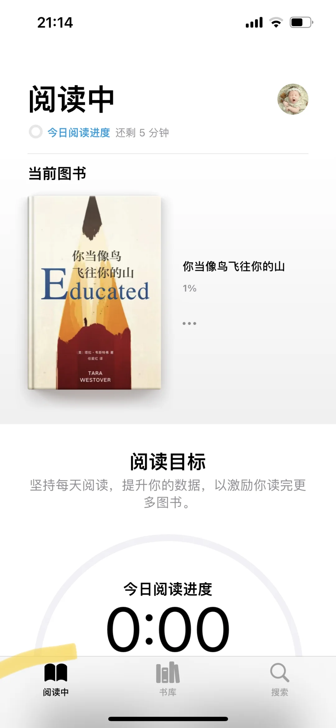 再也找不到电子版资源书了