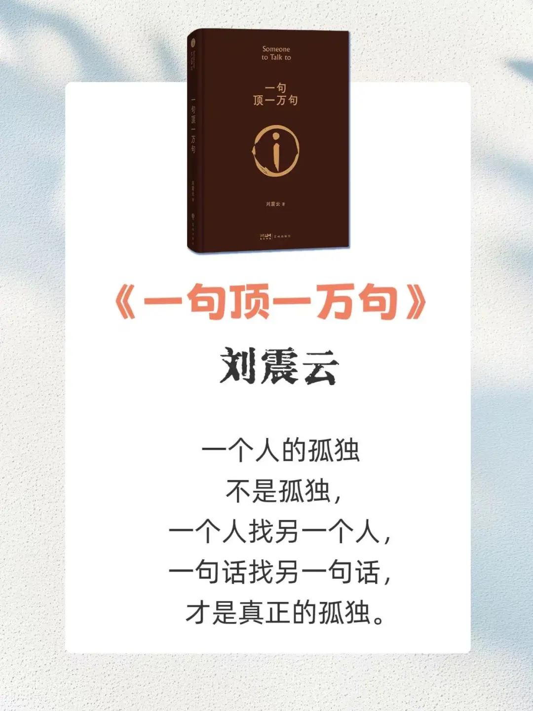 不愧是央视推荐！2025蕞值得看的6本书🔥