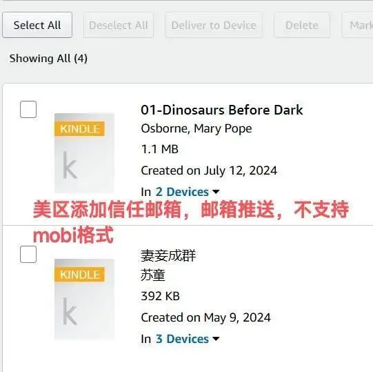 Kindle怎么用～最全的传书教程🔥🔥收藏
