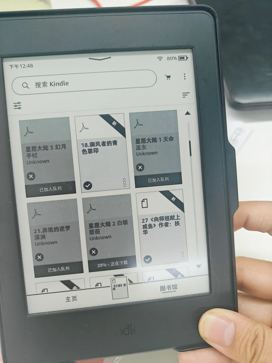 摸鱼必备