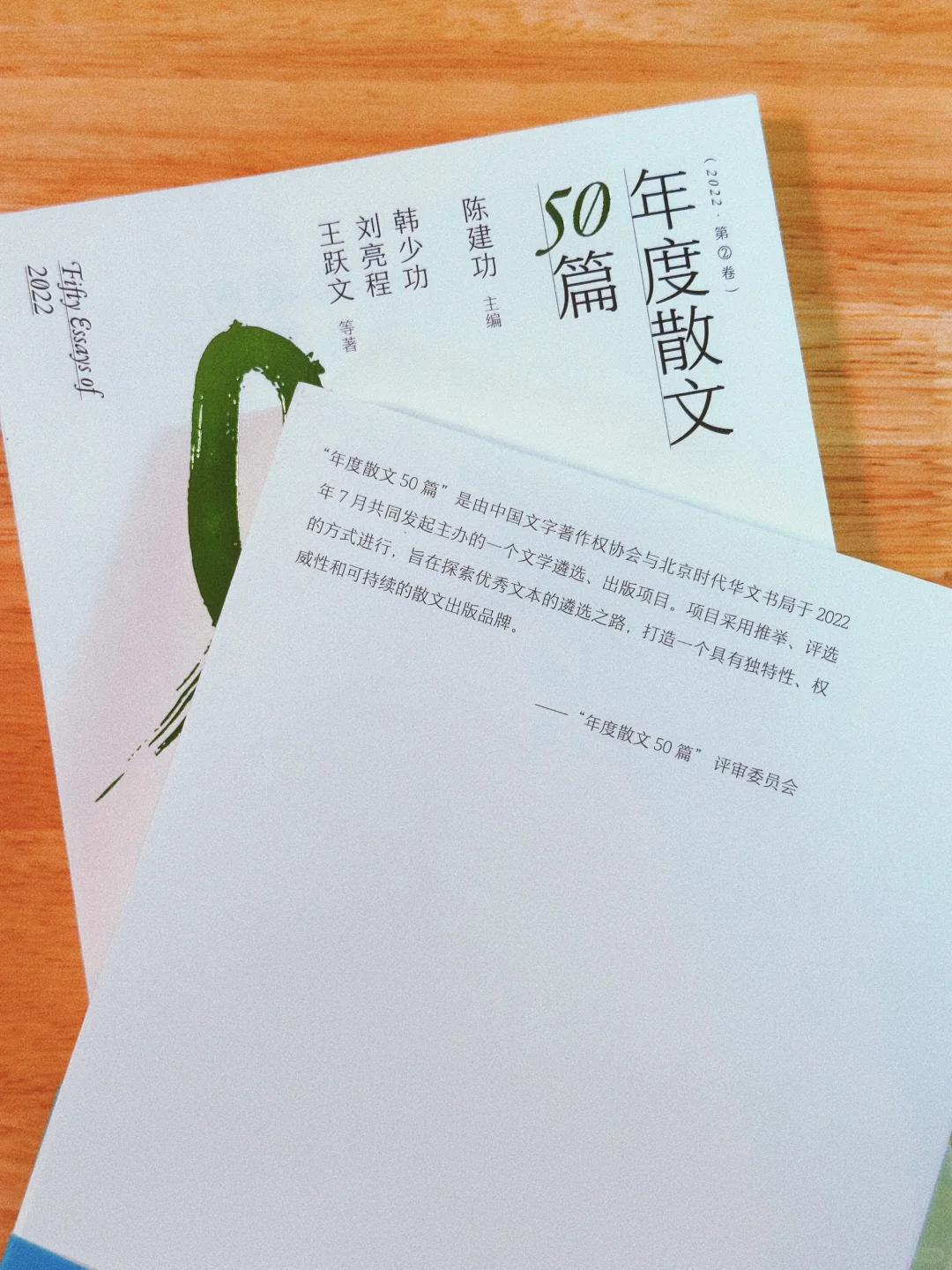 想要提升文笔，就翻烂这本书！