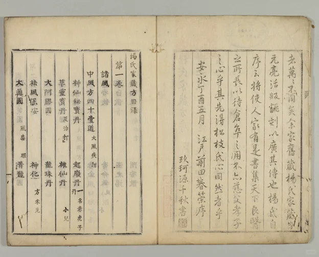 📚✨绝版古籍来啦！我的PDF扫描版终于找