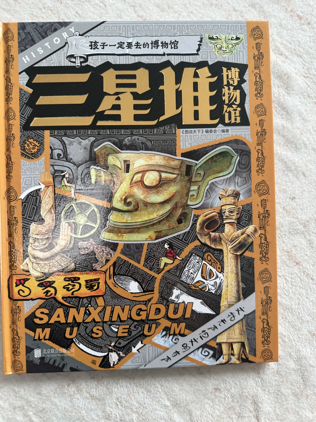 五月小西爱的书单～（二年级）