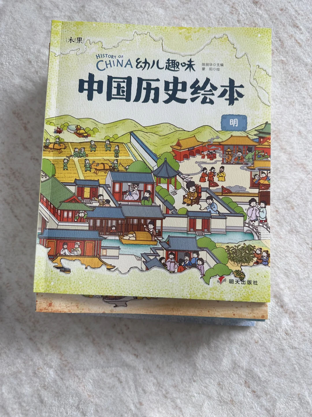 五月小西爱的书单～（二年级）