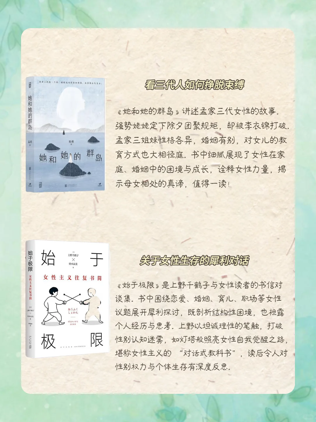 五月书单｜考完试的快乐当然是扎进书堆里！