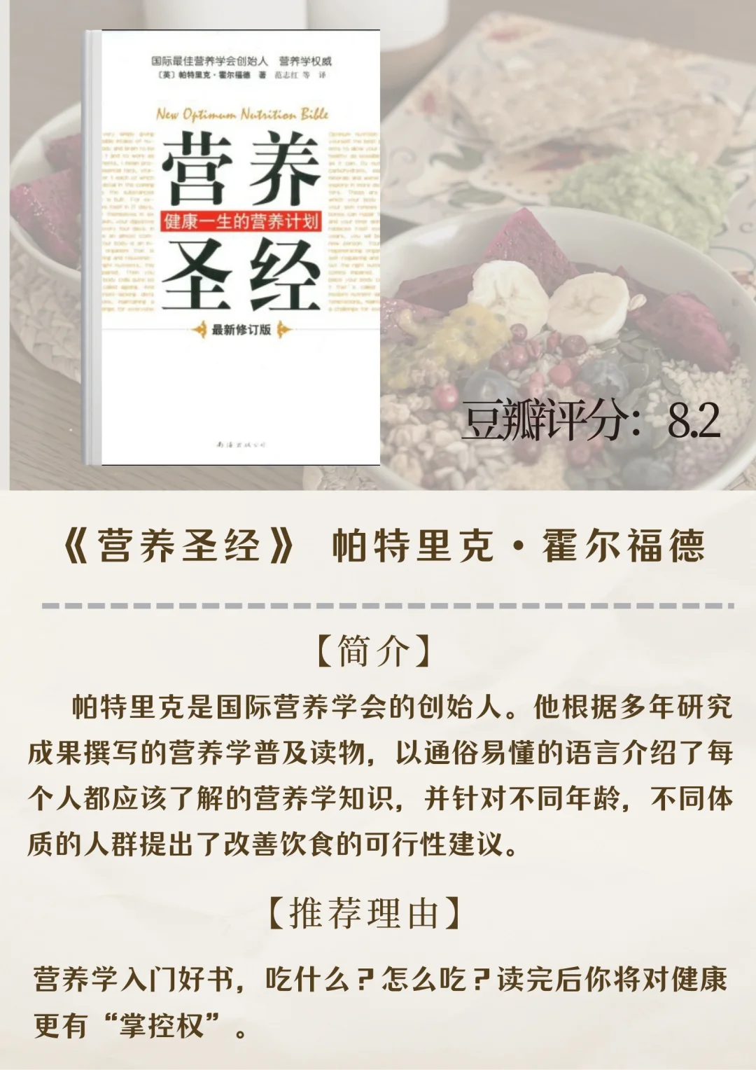 好书推荐｜27岁后我想要多接触的两类书