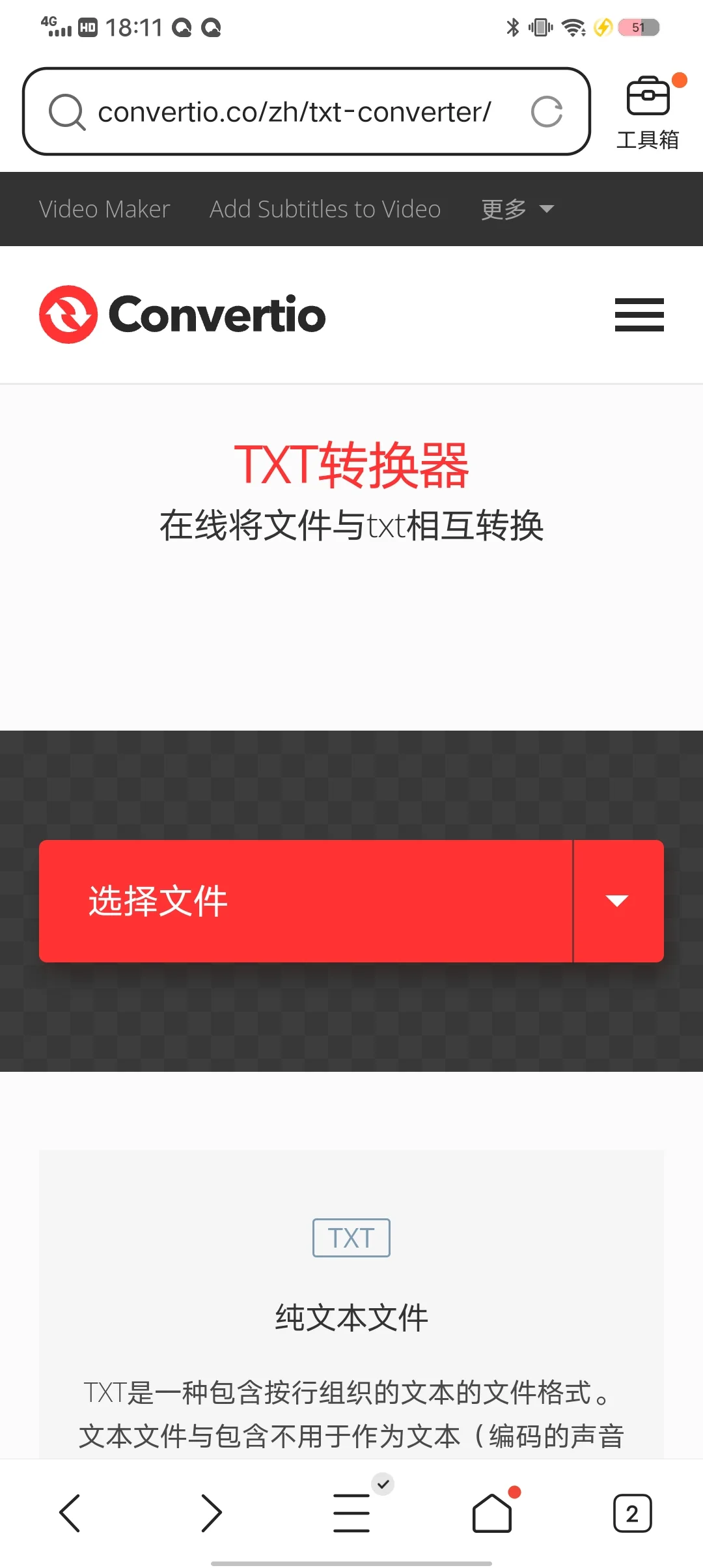 一分钟传八本书