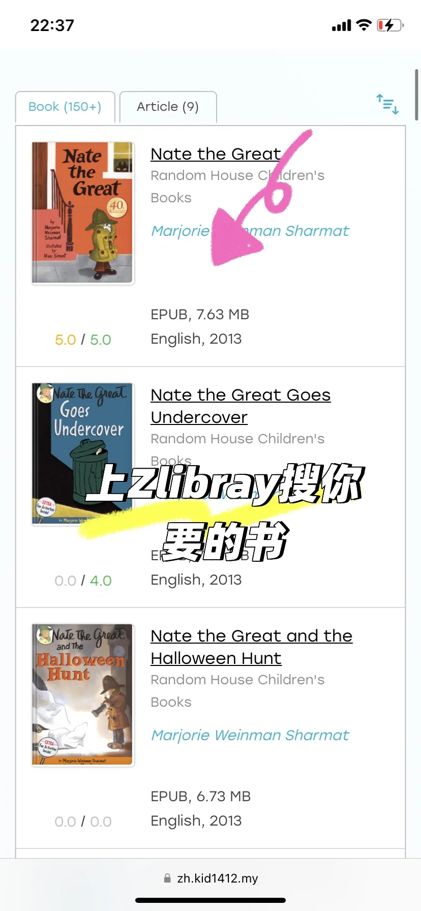 把Zlibrary里的童书推到Kindle里