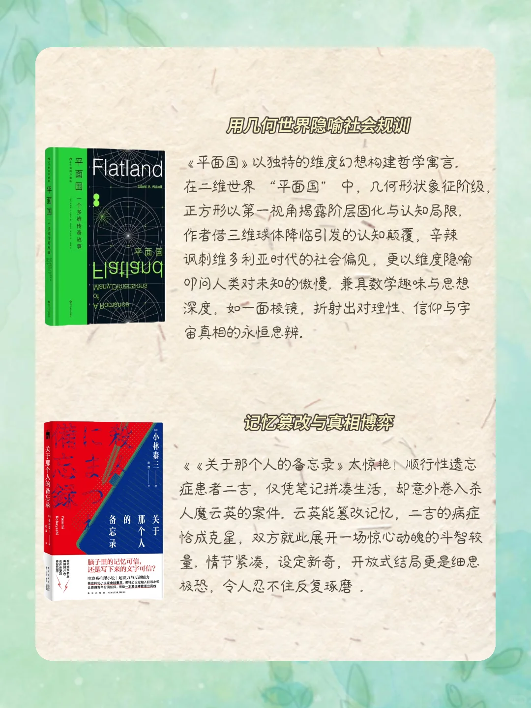 五月书单｜考完试的快乐当然是扎进书堆里！
