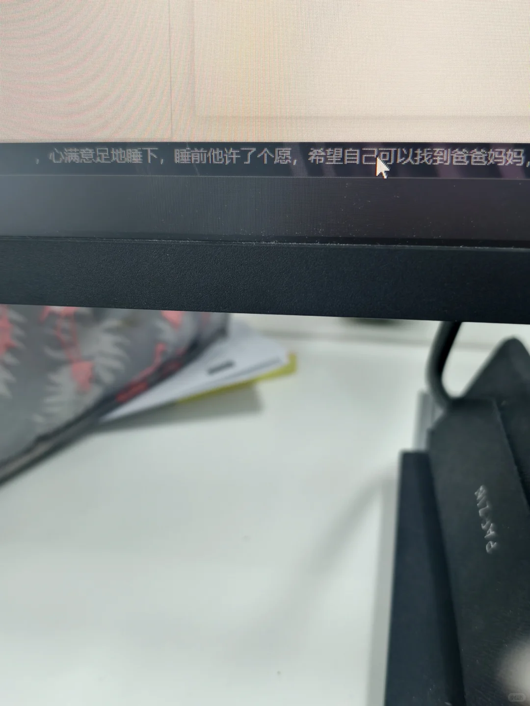 📢【打工人必看】上班摸鱼看小说神器！