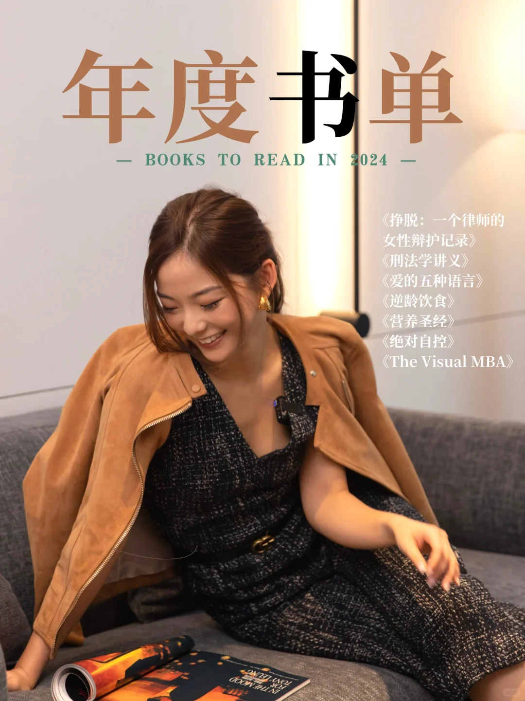好书推荐｜27岁后我想要多接触的两类书