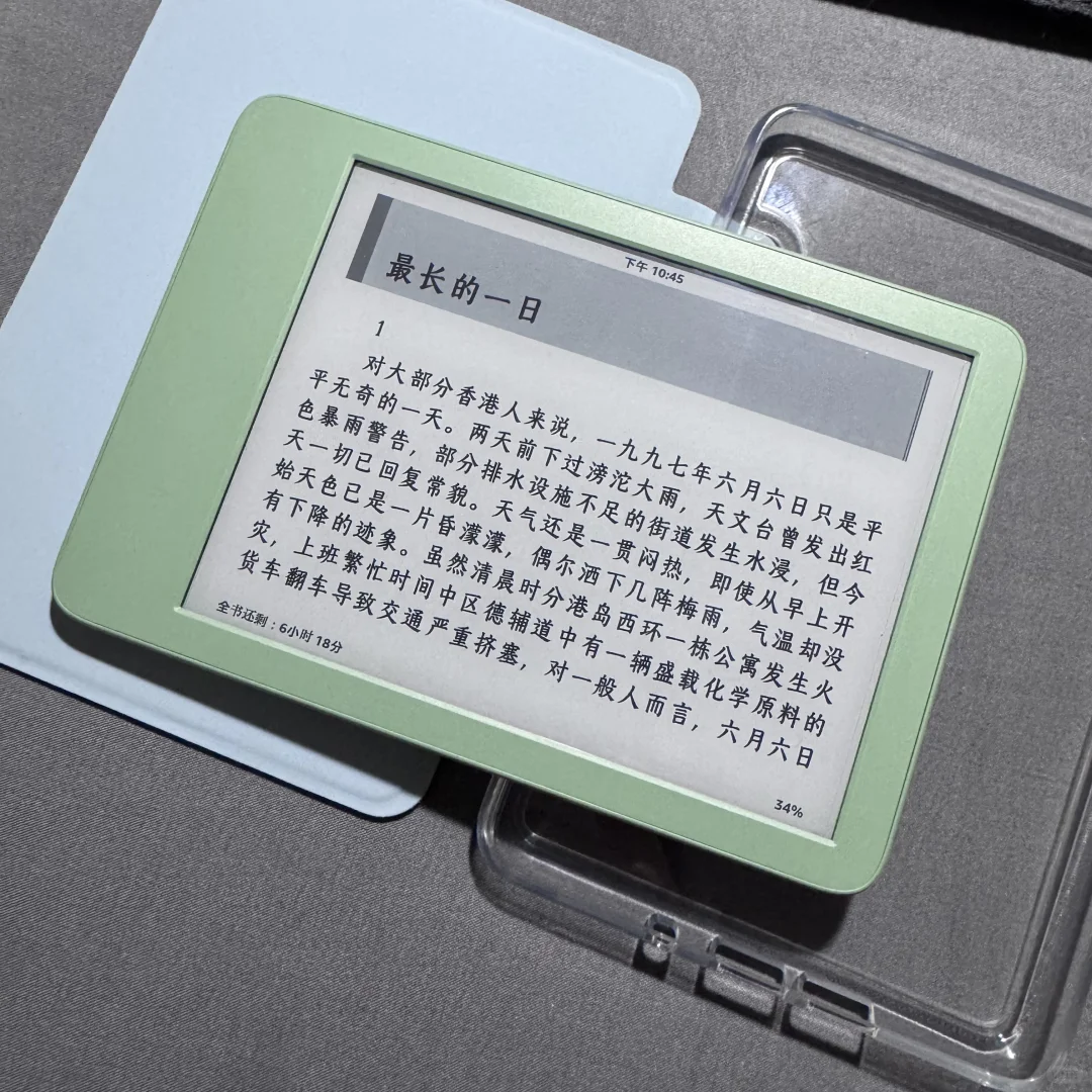 抹茶抹茶 （已出，待收货删）kindle2024