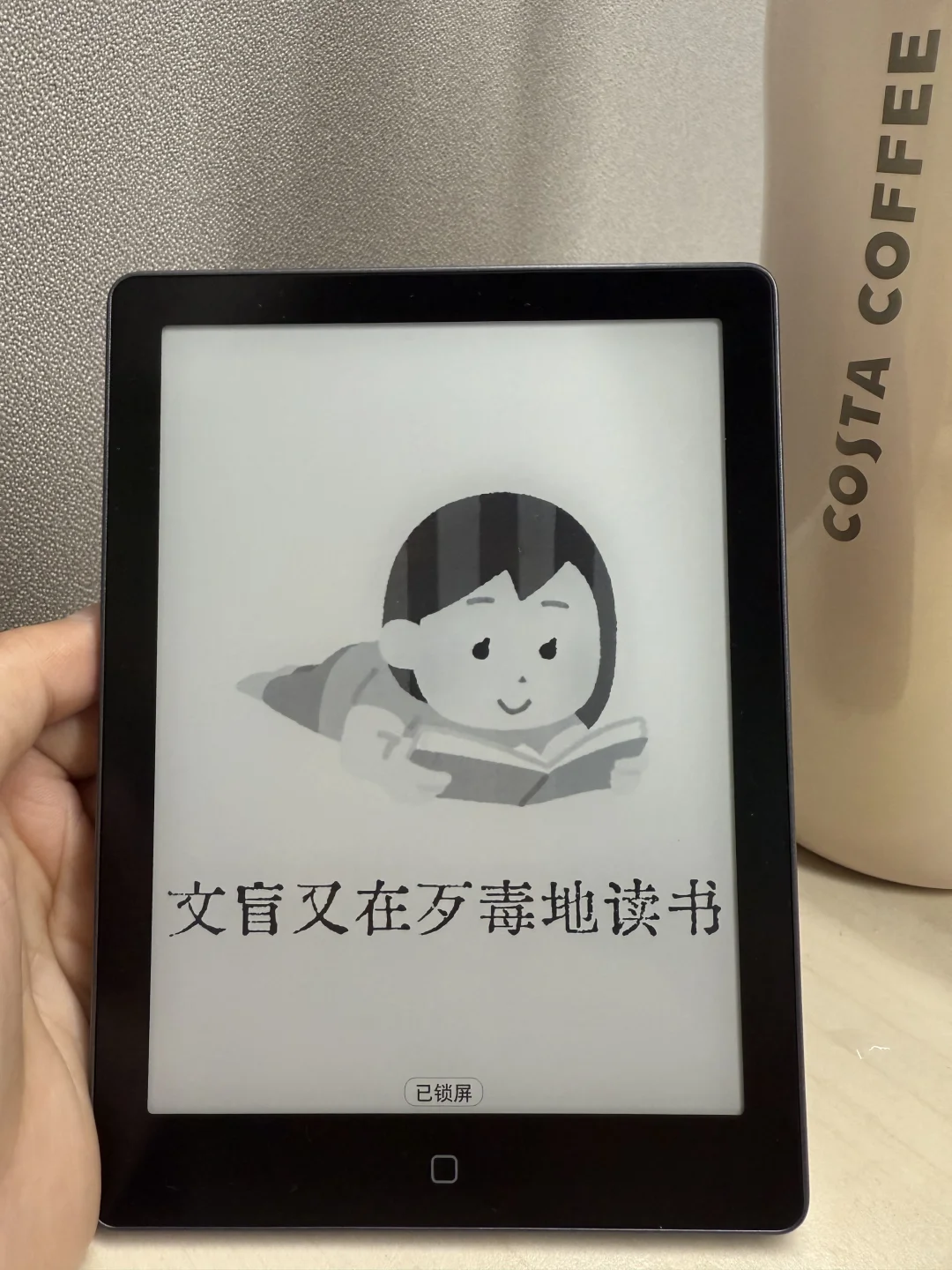kindle 你可以下岗了