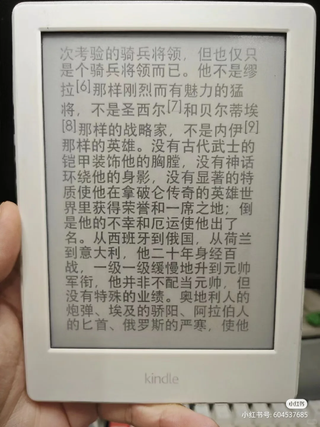 kindle变淡了 没墨了