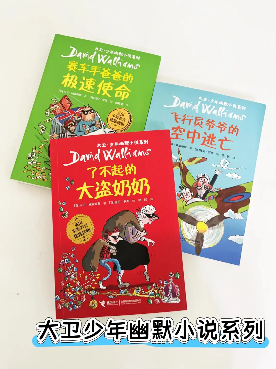 儿童文学宝藏书单｜开启成长奇妙之旅