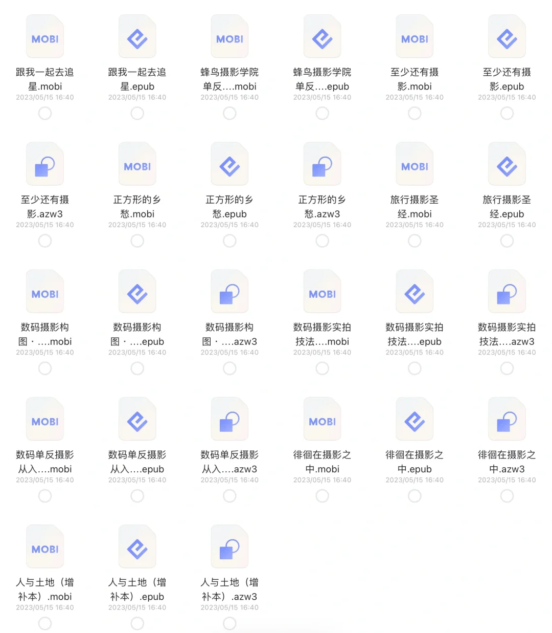 轻松学摄影：中外摄影类 Kindle 电子书分享