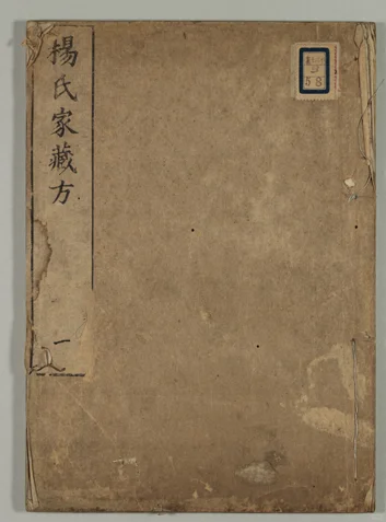 📚✨绝版古籍来啦！我的PDF扫描版终于找