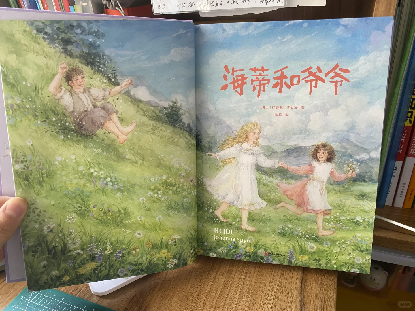 儿童经典名著推荐