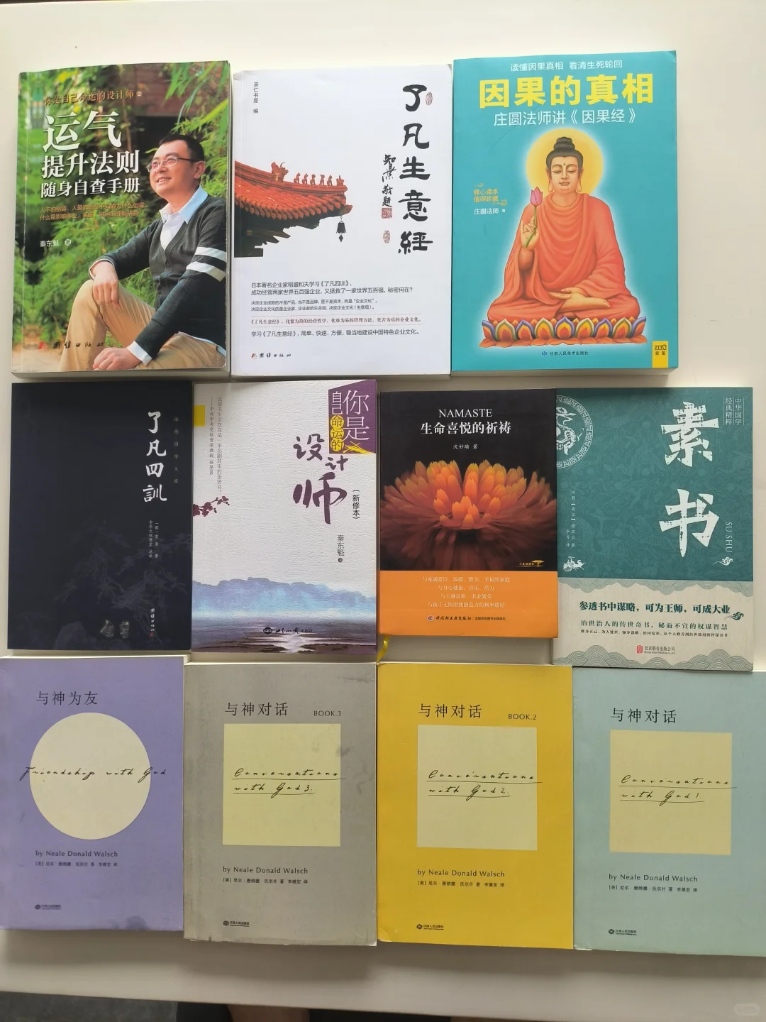 小焓推荐书籍