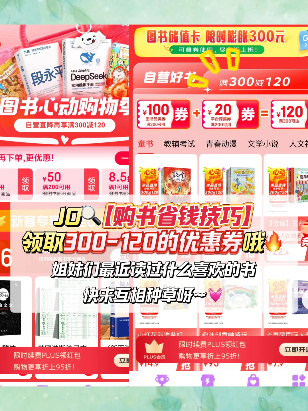 五月书单｜考完试的快乐当然是扎进书堆里！