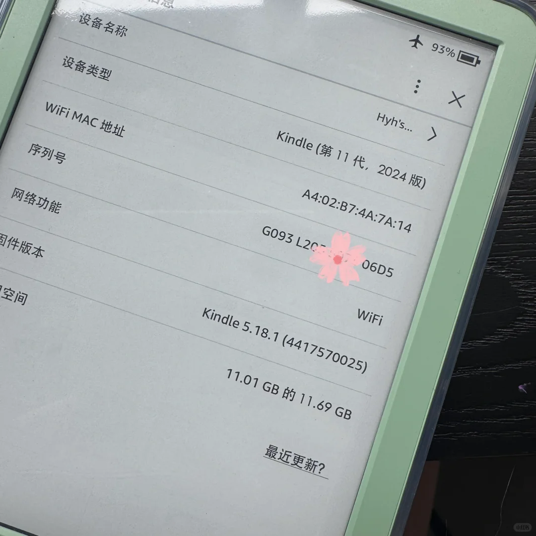 抹茶抹茶 （已出，待收货删）kindle2024