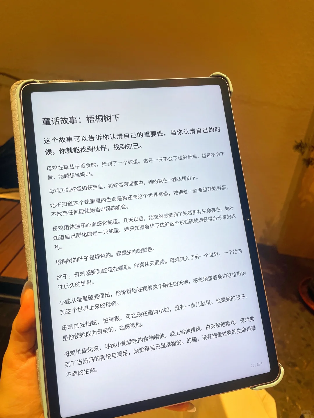 早八党私藏！五本提升效率的电子书资源包！