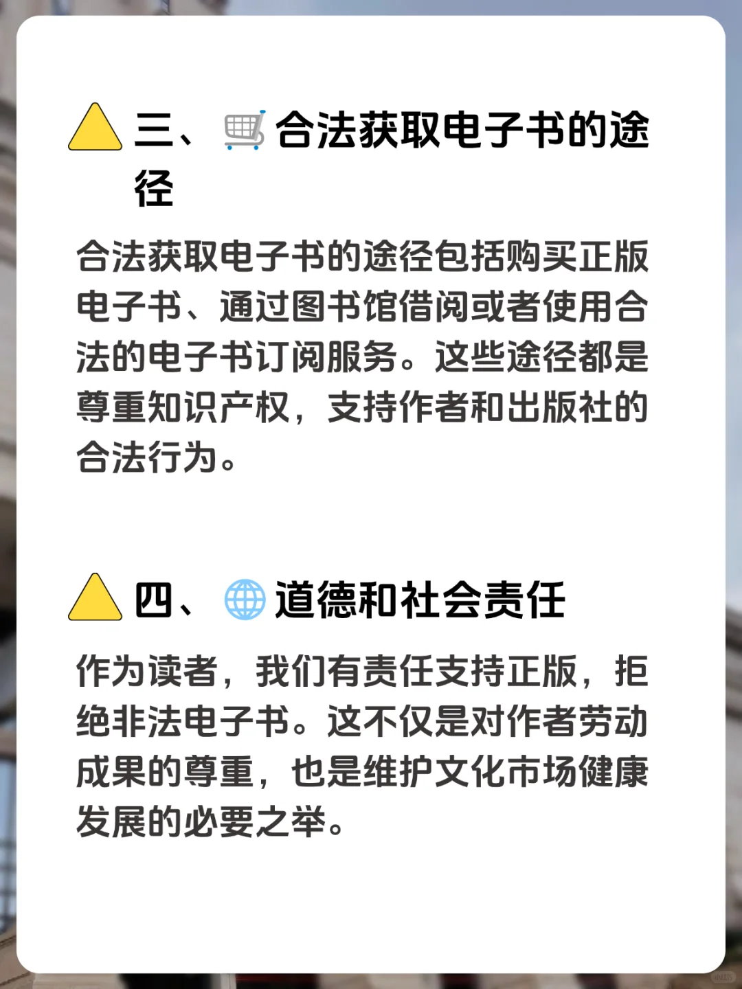 代找电子书也犯法吗？我有点担心了...