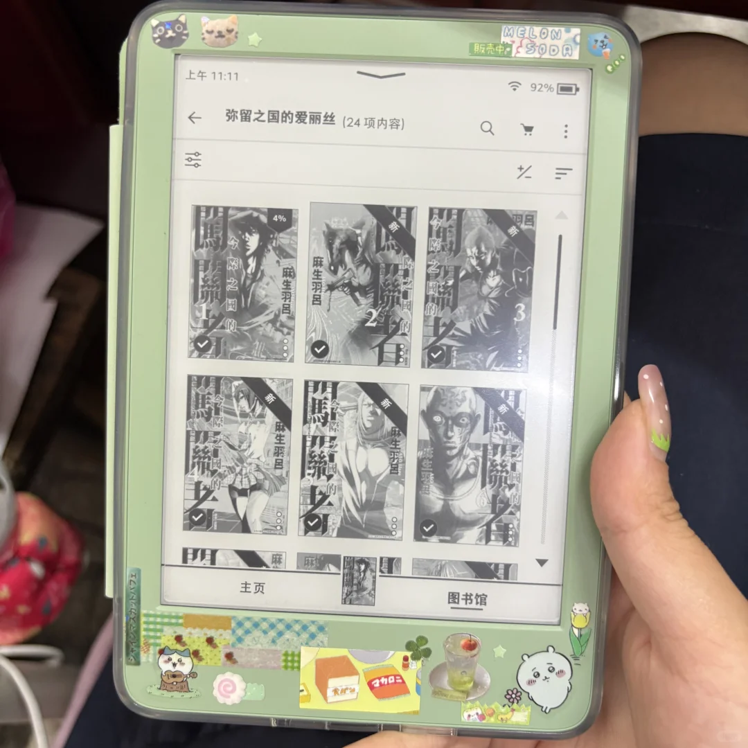 感觉买大内存kindle不看漫画有点浪费了