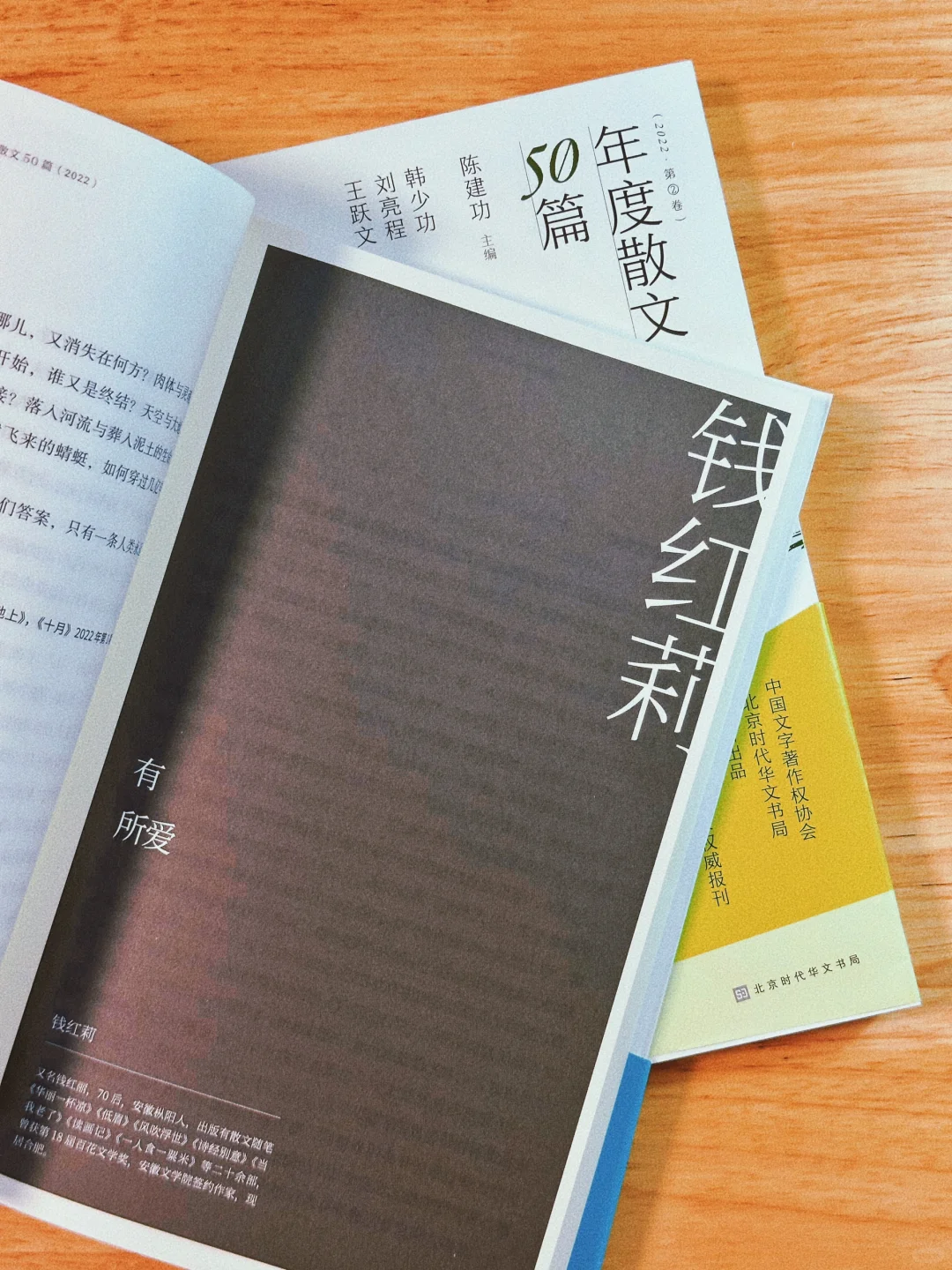想要提升文笔，就翻烂这本书！