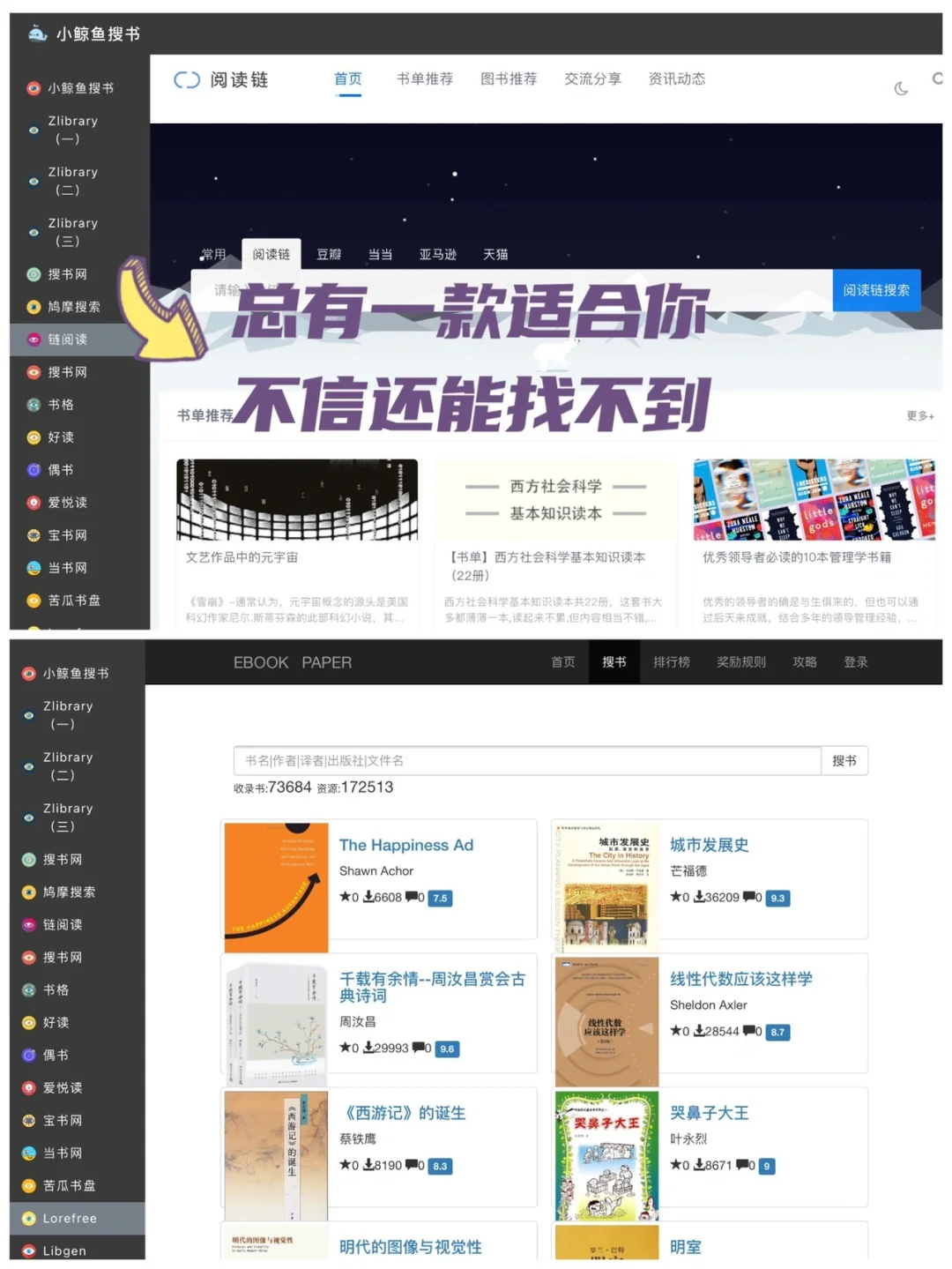 家人们，快来康康我挖到什么宝了！🤫