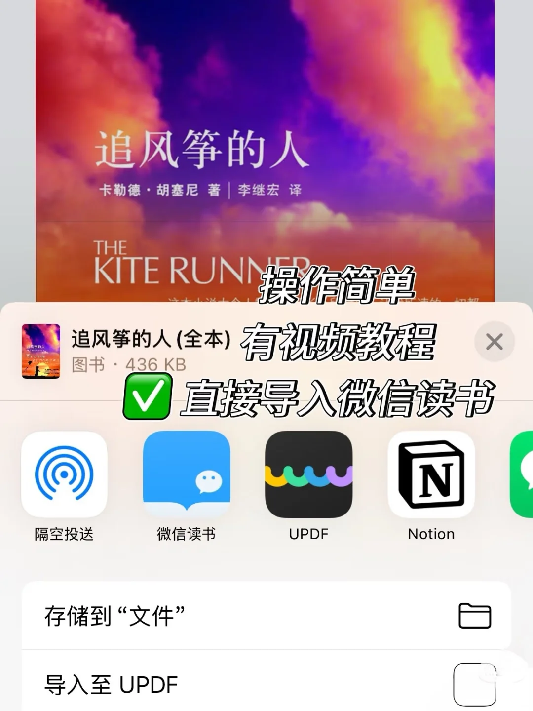 感谢小红薯，让我实现了电子书自由！