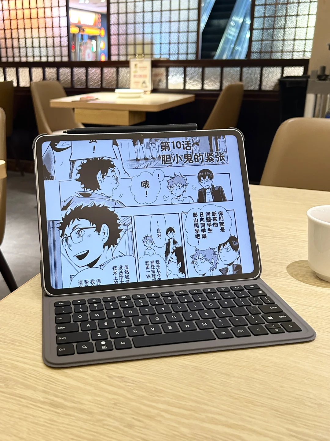 再这样看漫画，迟早要瞎