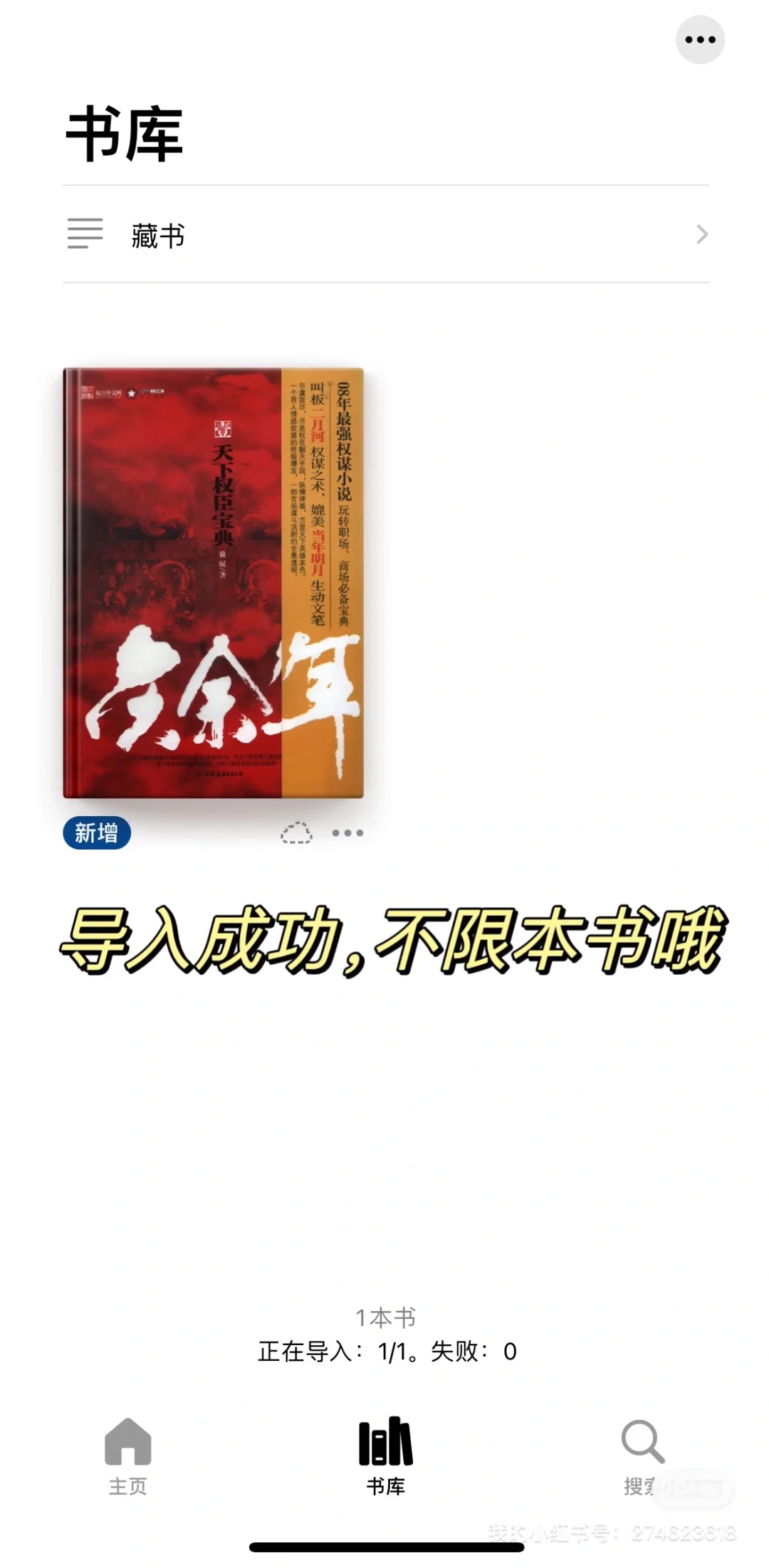 必入！最全Kindle 传书方法大公开💗