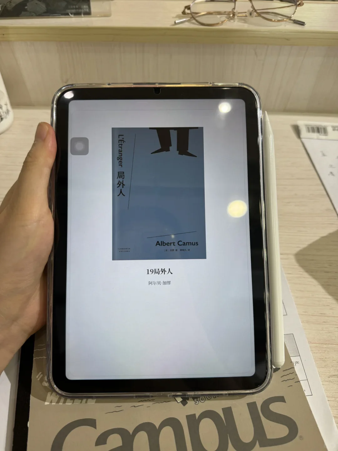 书迷有福咯！10r就能实现电子书自由！