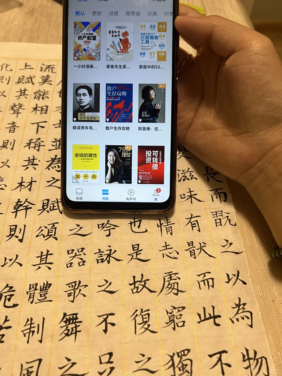 一个书库❗️终于找到看电子书不花钱的方法❗️