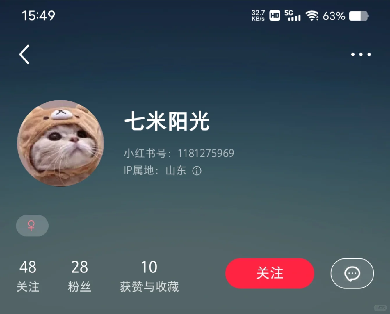 麦电子书的小心她哦
