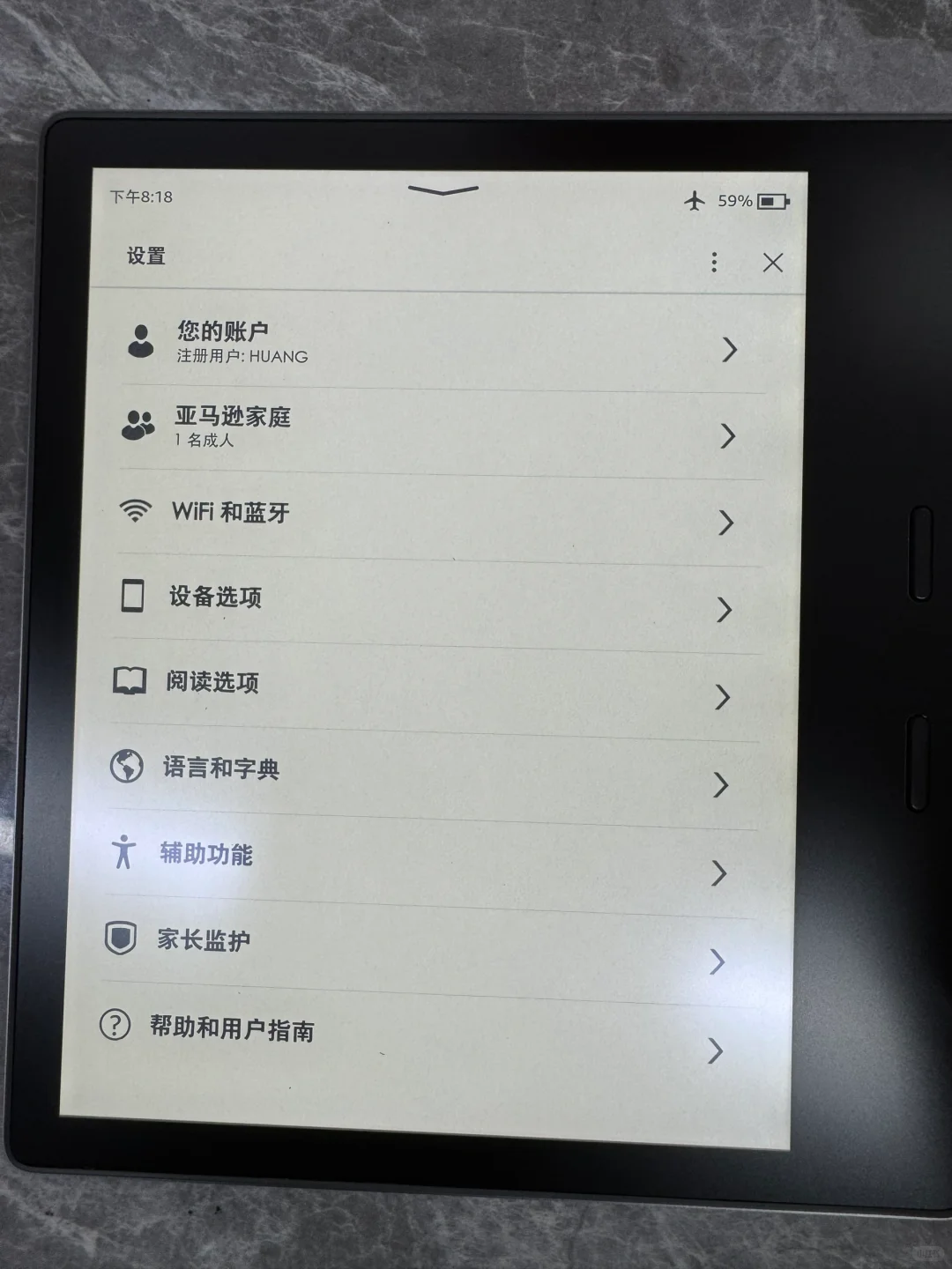 出一个闲置kindle ko2