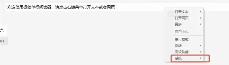📢【打工人必看】上班摸鱼看小说神器！