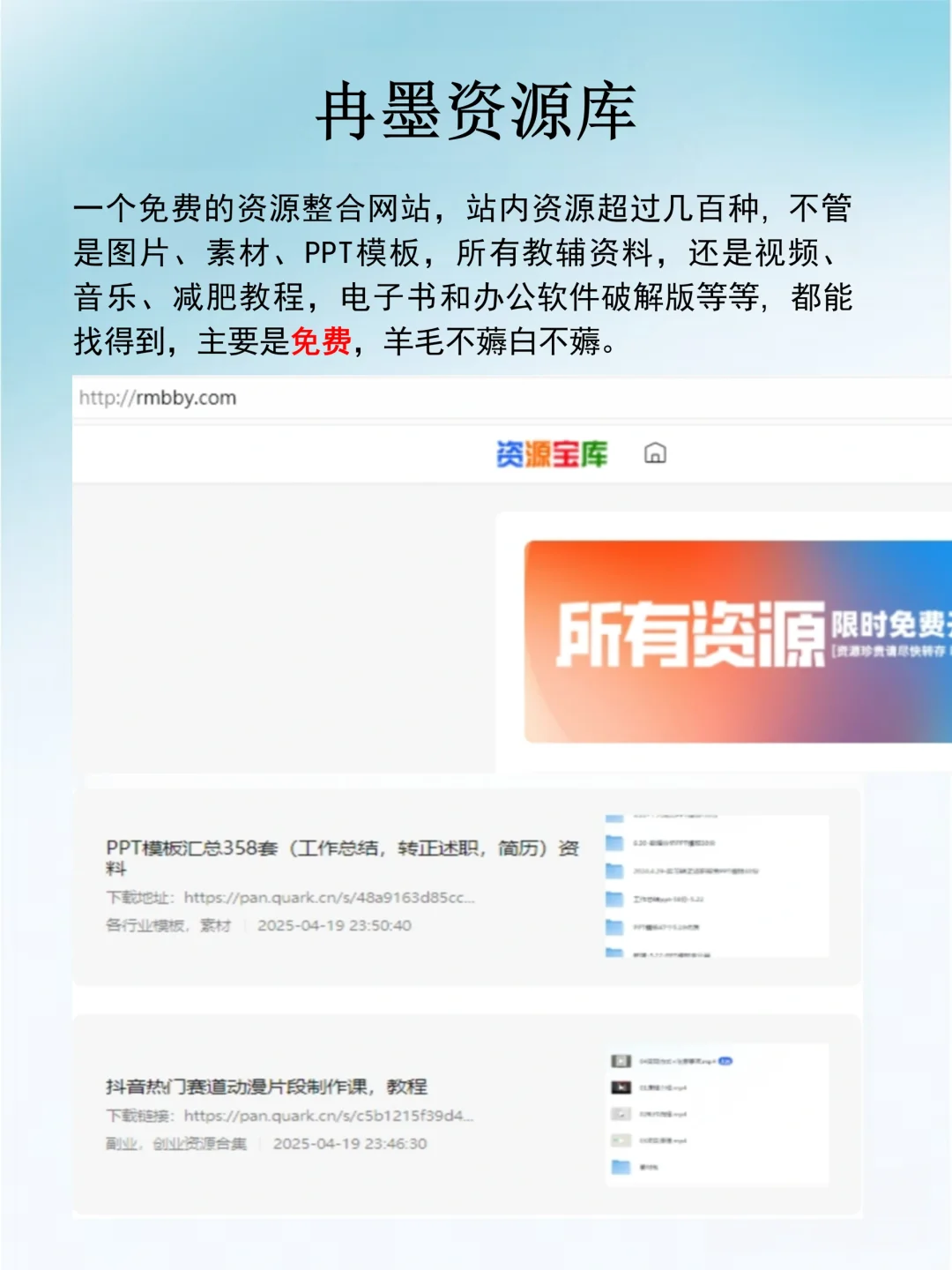 躲不得删的8个宝藏资源库👀