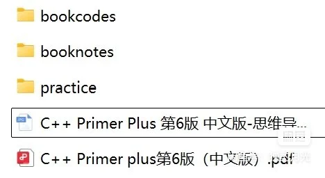 电子资料pdf-C++ Primer Plus（中文版）