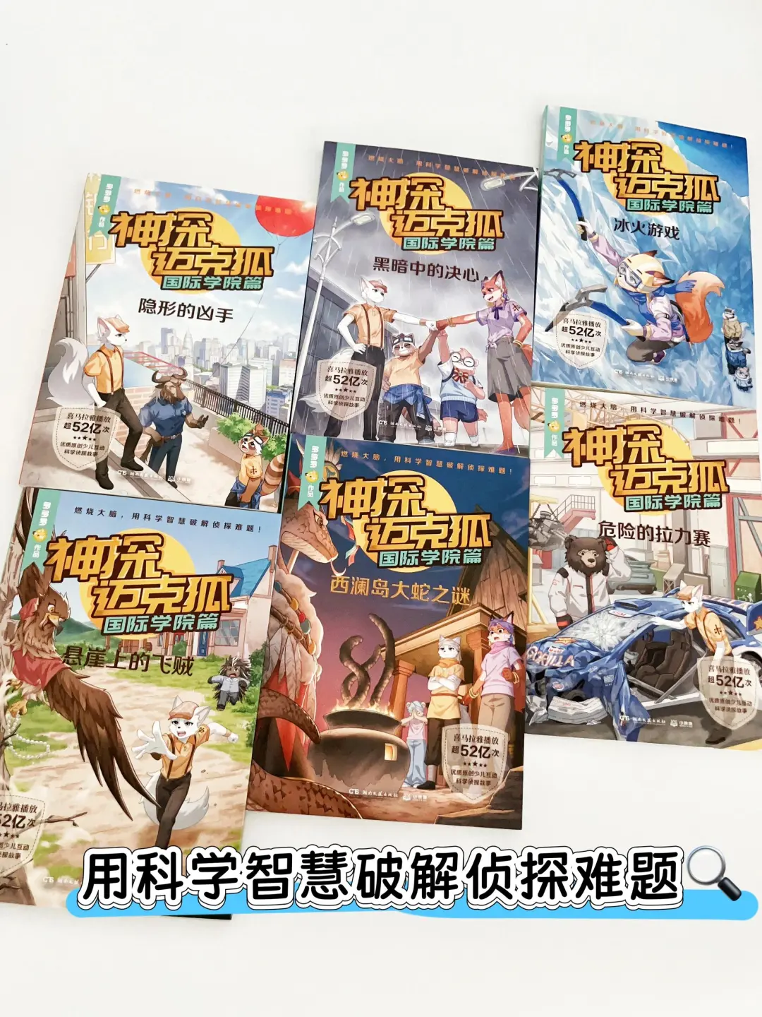 儿童文学宝藏书单｜开启成长奇妙之旅