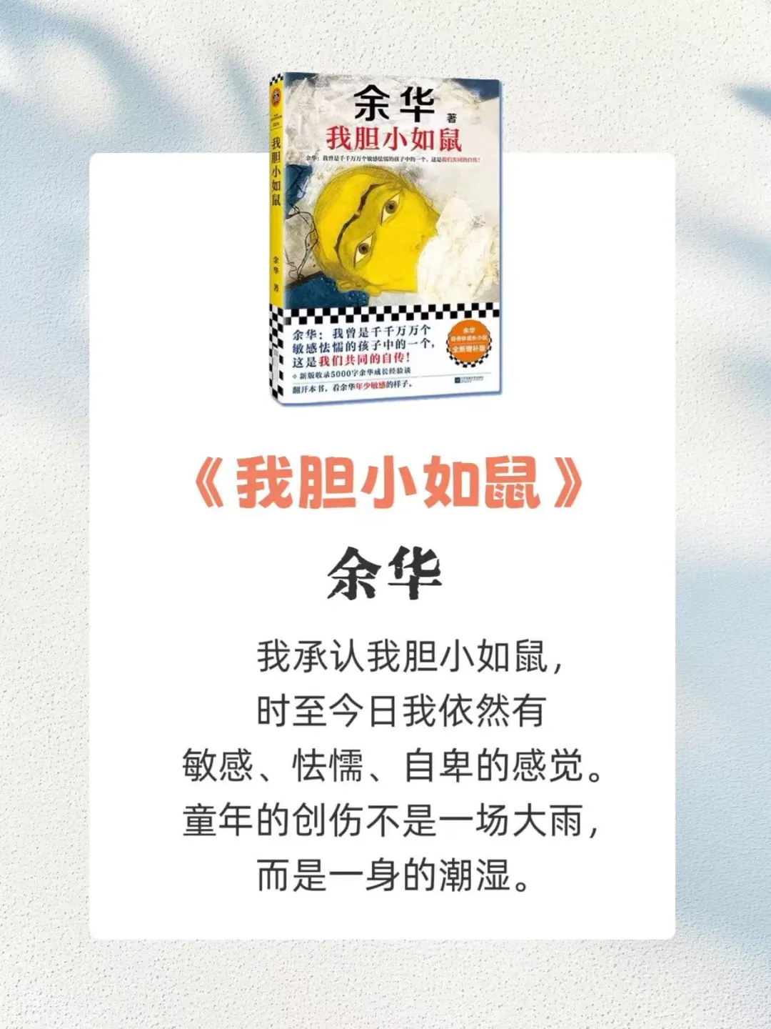 不愧是央视推荐！2025蕞值得看的6本书🔥